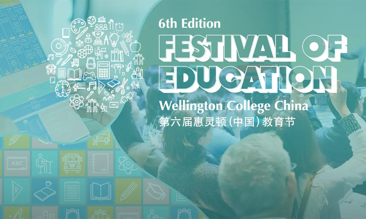 The Festival of Education gets a fresh new start in 2023!