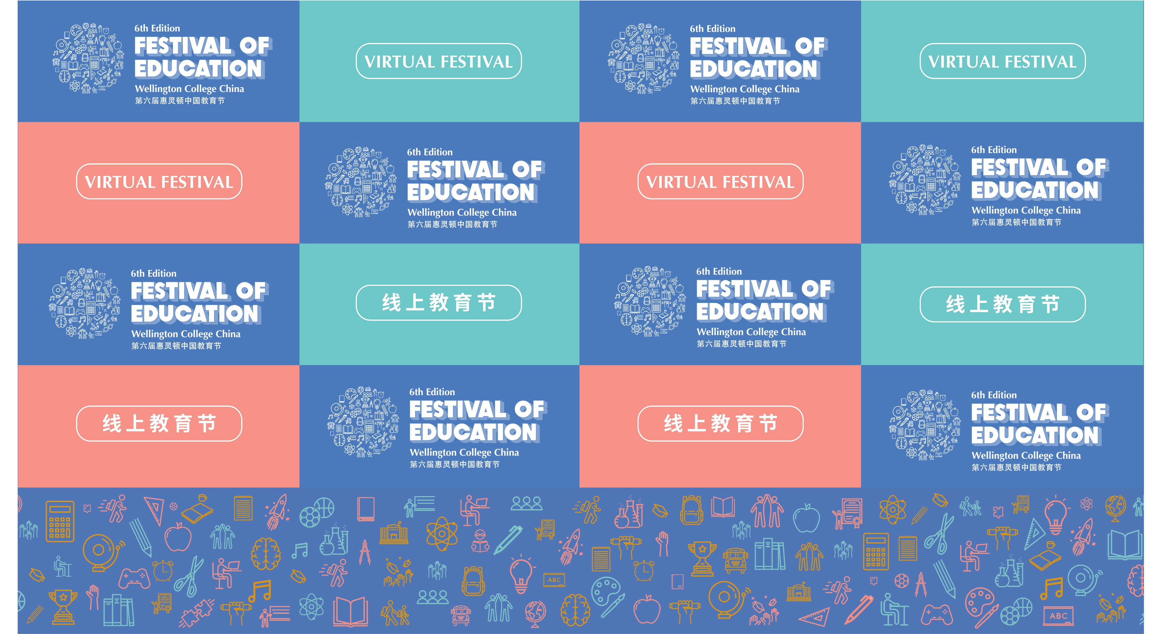 Registration is now open for our virtual EdFest