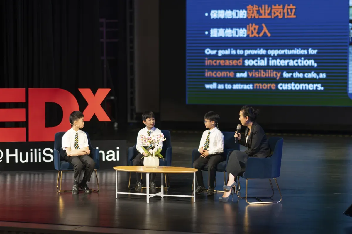 The First Huili Charity Roundtable Forum: a resounding success