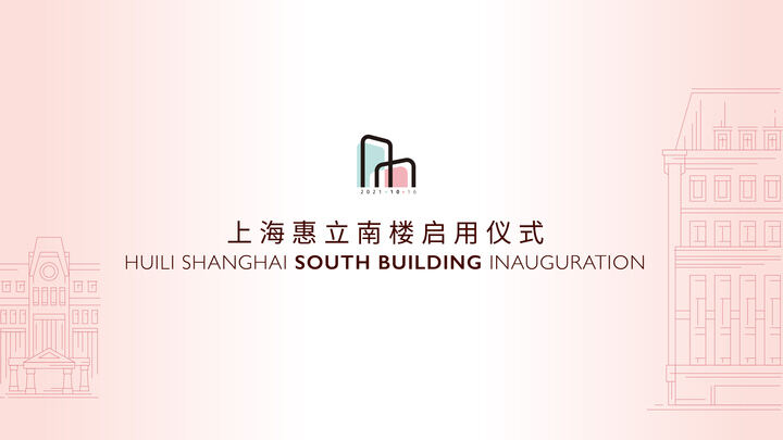 欢迎访问惠灵顿教育集团旗下学校-上海浦东新区民办惠立学校官网，了解学校最新信息。