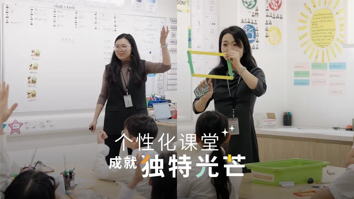 个性化教育再结硕果：科研项目获市区级双立项