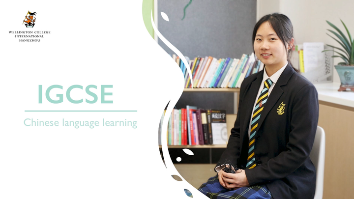 欢迎访问惠灵顿教育集团旗下学校-杭州惠灵顿外籍人员子女学校官网，了解学校最新信息。