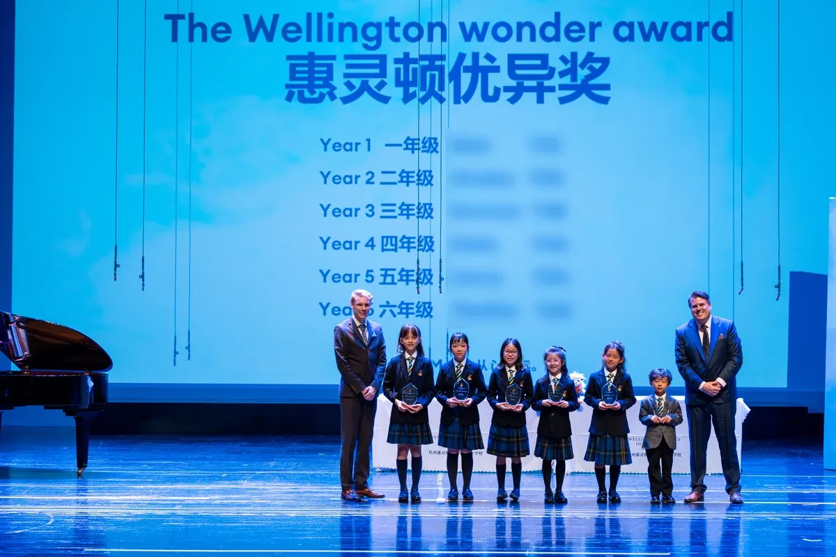 小学部年度授奖典礼