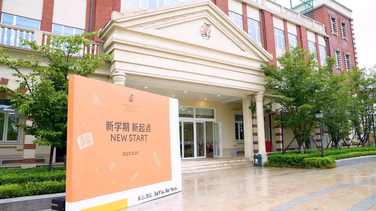 直击迎新日:一见倾“新” 为你而来