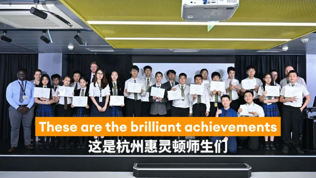 惠灵顿学子在多场学术竞赛中狂揽180余项大奖