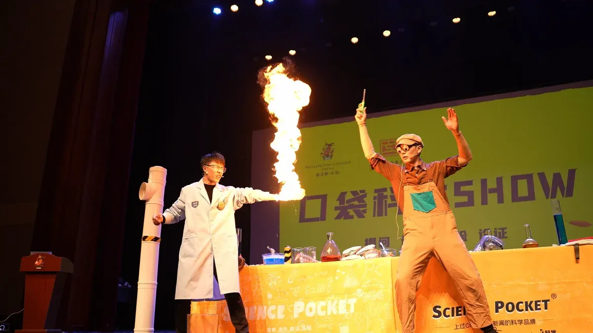 解码「时间」:2024科学周精彩回顾