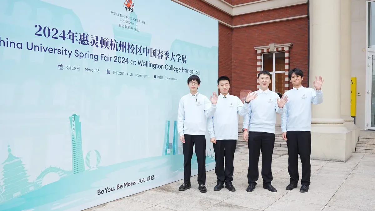 近百所名校!2024惠灵顿杭州校区大学展回顾