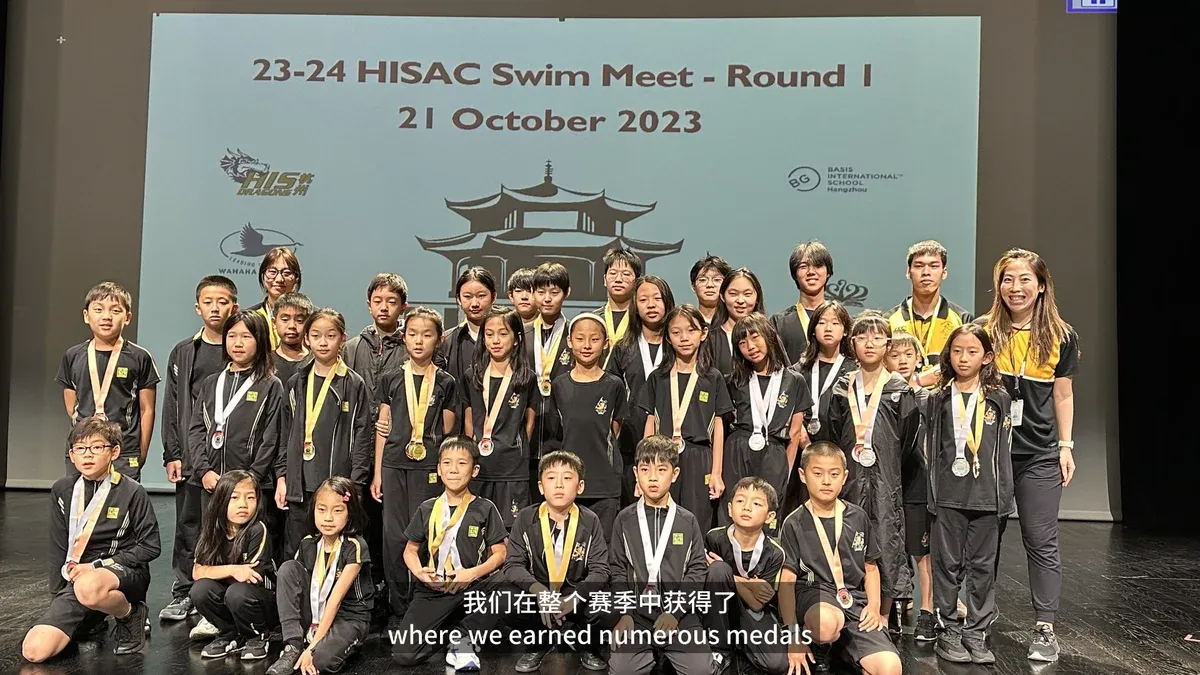 2023-2024学年体育成就回顾