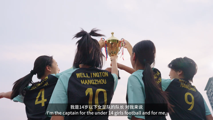 欢迎访问惠灵顿教育集团旗下学校-杭州惠灵顿外籍人员子女学校官网，了解学校最新信息。
