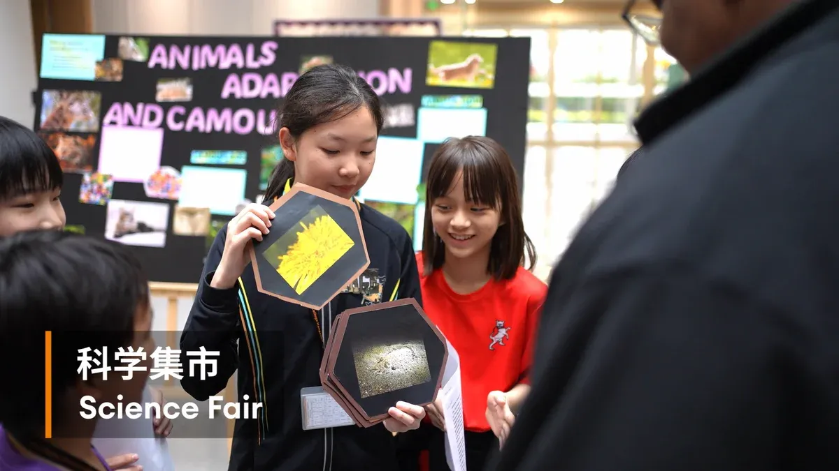 2025科学周：埋下求知火种，照亮创新之路