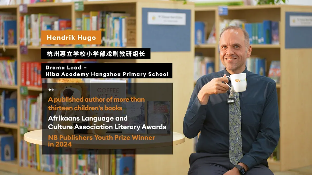课间咖啡:屡获国际文学大奖的教师