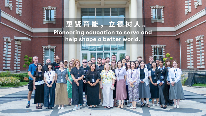 欢迎访问惠灵顿教育集团旗下学校-杭州惠灵顿外籍人员子女学校官网，了解学校最新信息。