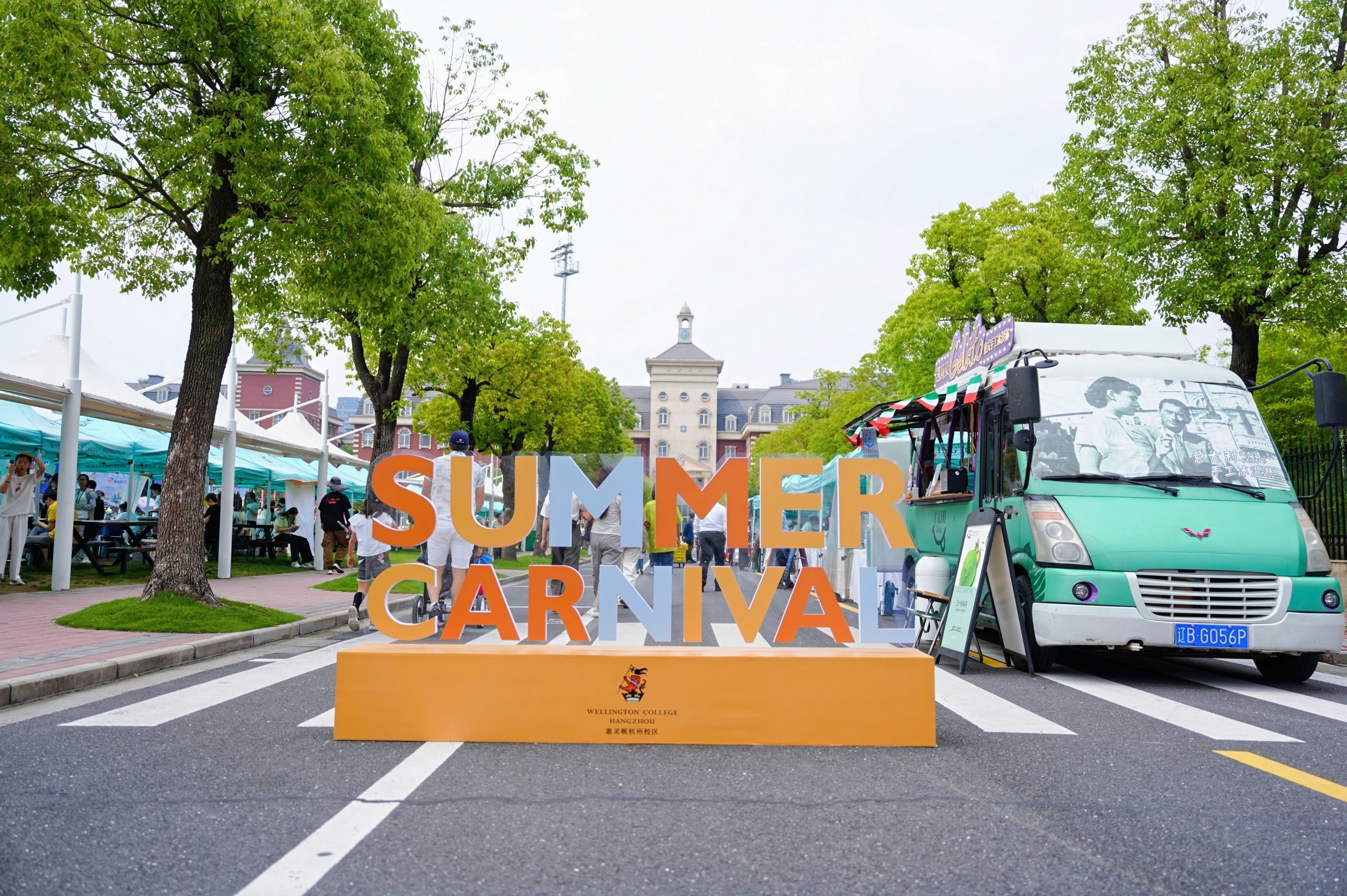 2025 Summer Carnival Sea Turtle Music Festival