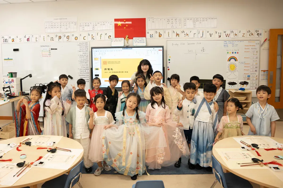First-Writing Ceremony