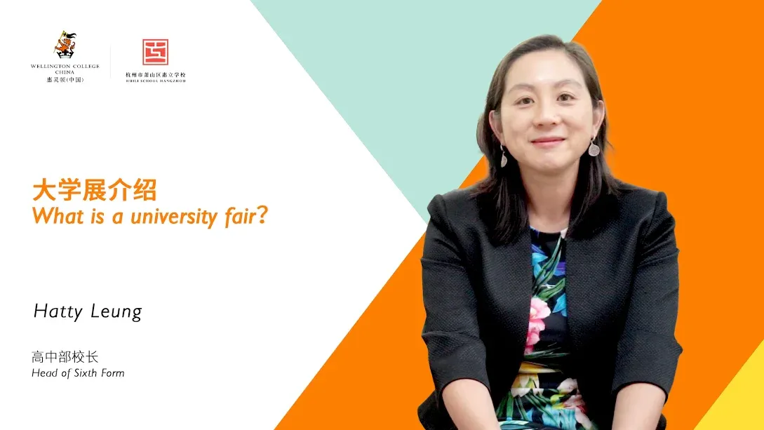 Sixth Form: What is a university fair?