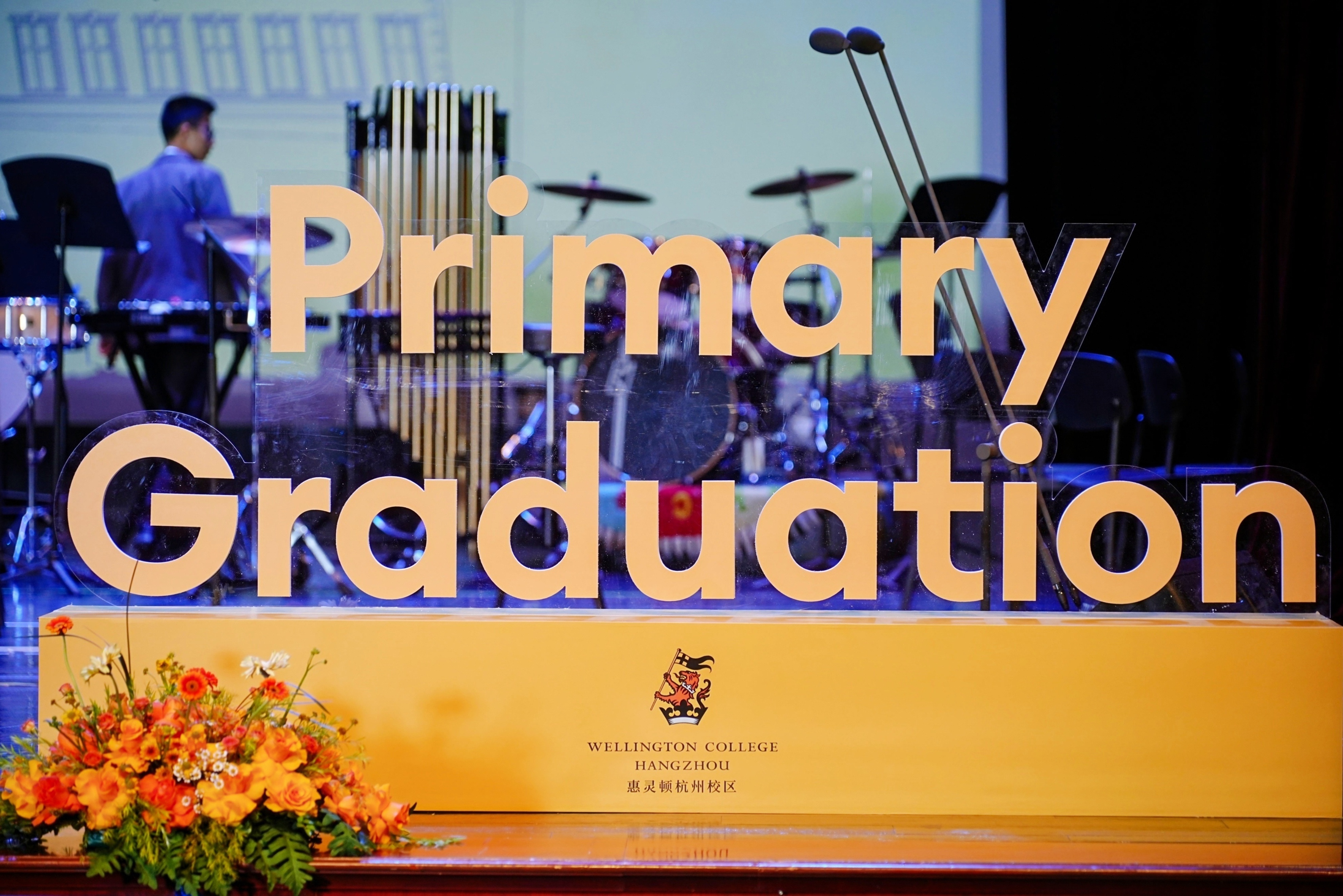 Primary Graduation Ceremony