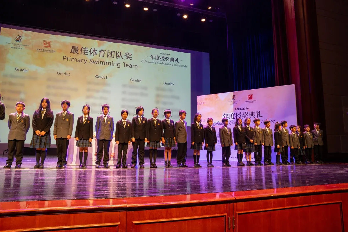 Hiba Academy Hangzhou Primary Celebration Assembly