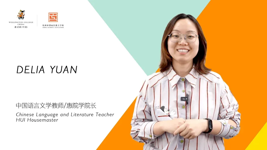 Meet the teacher | IGCSE Chinese teaching at Huili