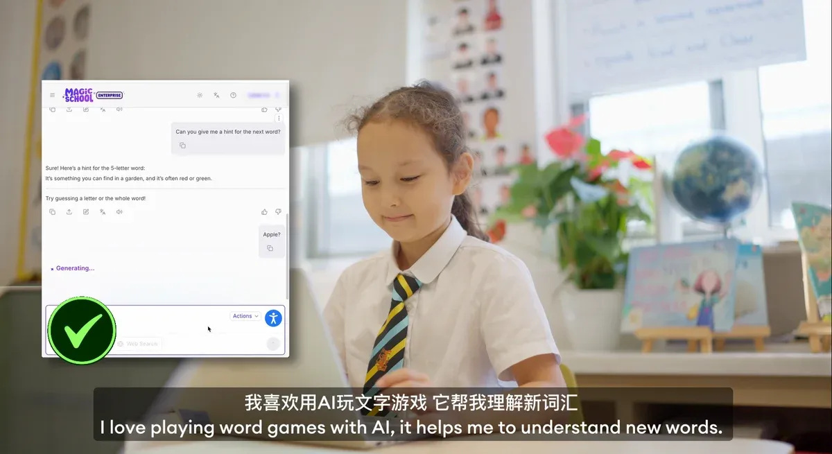 AI Empowerment and the 'Future-Oriented Education' We Strive For