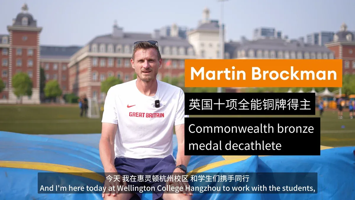 A Visit From Martin Brockman, A Bronze Medal Decathlete