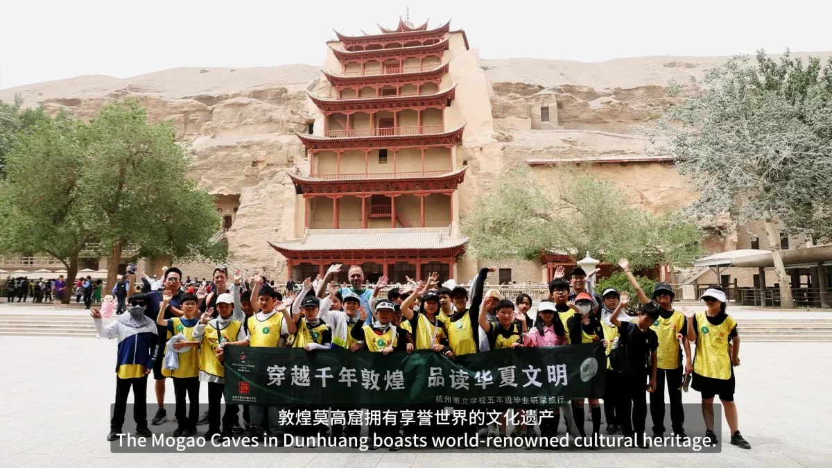 G5 Graduation Trip: Experiencing the Beauty of Dunhuang