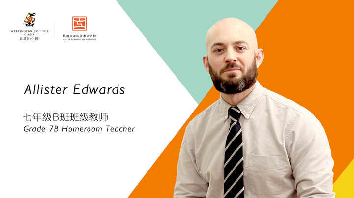 欢迎访问惠灵顿教育集团旗下学校-杭州市萧山区民办惠立学校官网，了解学校最新信息。