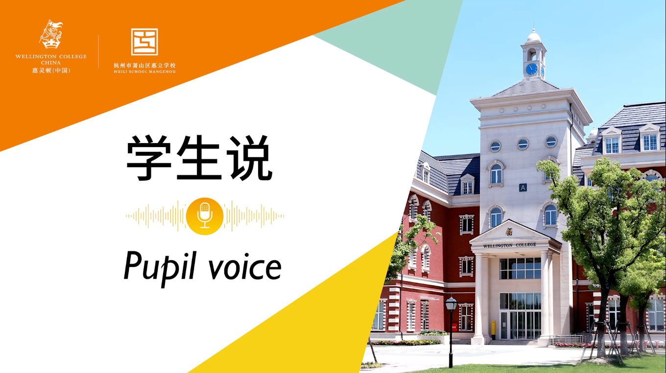 杭州惠立双语学校寄宿生活