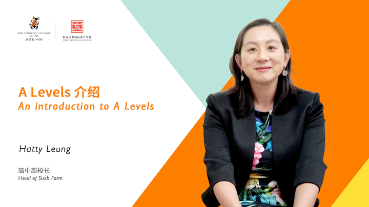 欢迎访问惠灵顿教育集团旗下学校-杭州市萧山区民办惠立学校官网，了解学校最新信息。