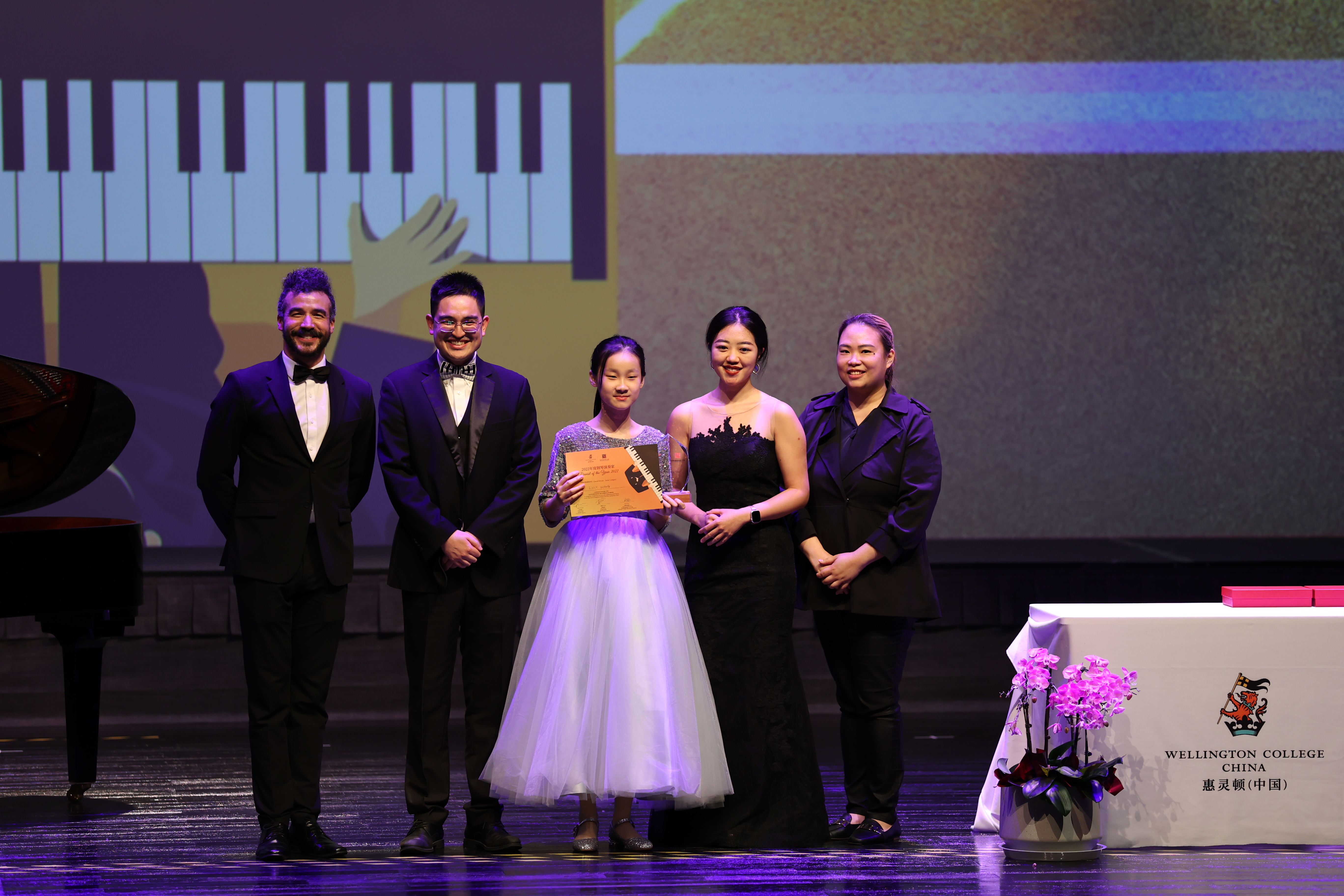 杭州惠立学校2022年度钢琴之星