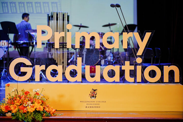 欢迎访问惠灵顿教育集团旗下学校-杭州市萧山区民办惠立学校官网，了解学校最新信息。