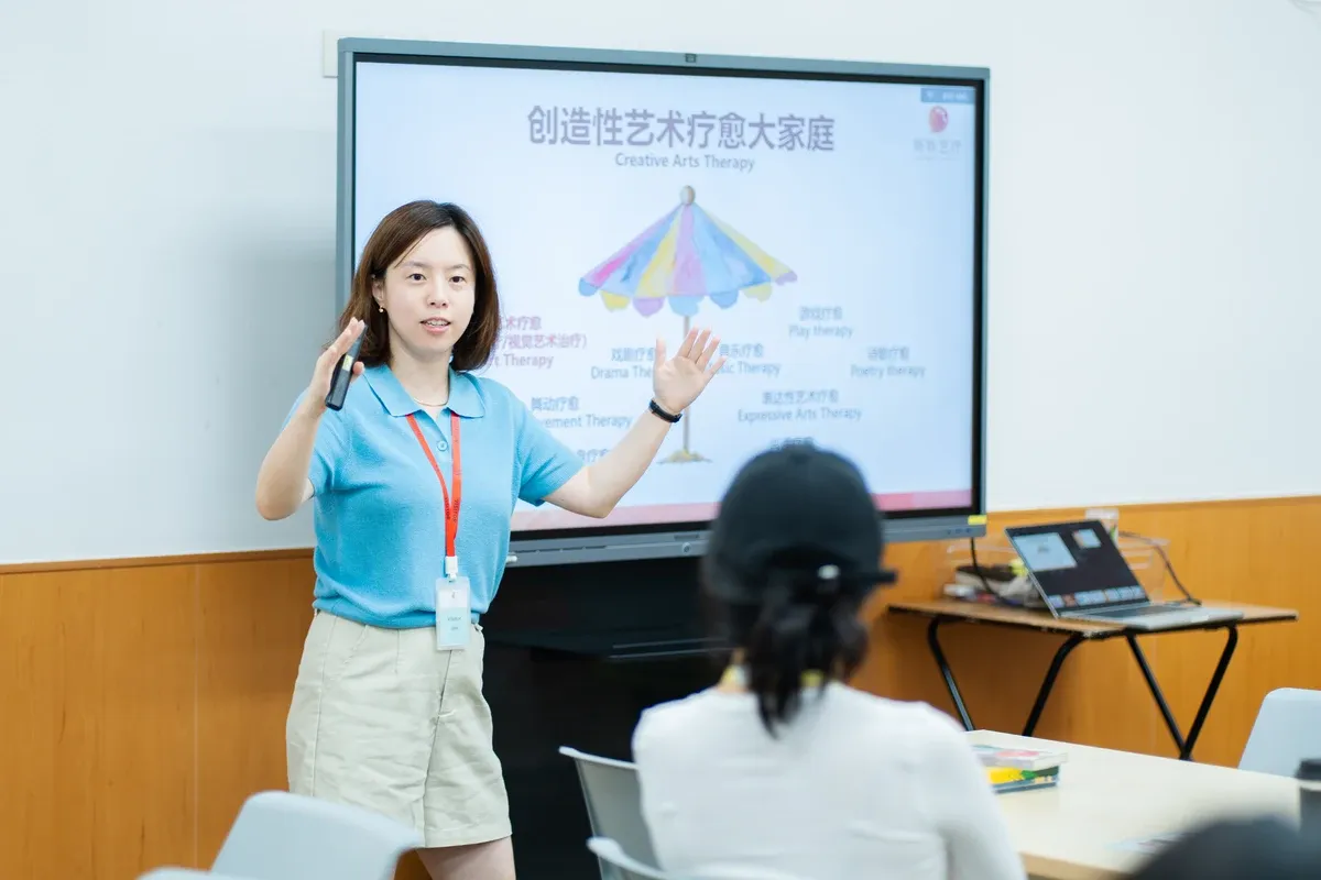 世界心理健康日