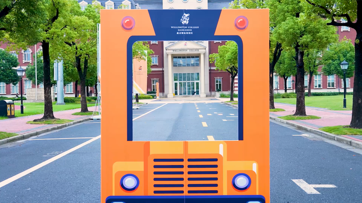 欢迎访问惠灵顿教育集团旗下学校-杭州市萧山区民办惠立学校官网，了解学校最新信息。