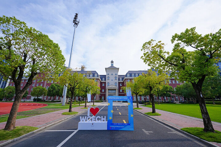 欢迎访问惠灵顿教育集团旗下学校-杭州市萧山区民办惠立学校官网，了解学校最新信息。