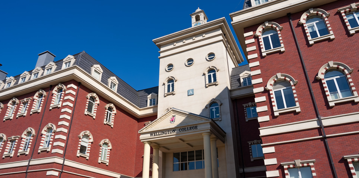 欢迎访问惠灵顿教育集团旗下学校-杭州市萧山区民办惠立学校官网，了解学校最新信息。