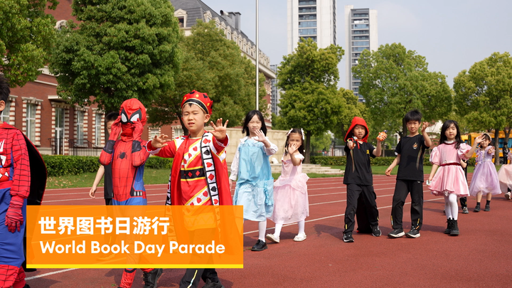 欢迎访问惠灵顿教育集团旗下学校-杭州市萧山区民办惠立学校官网，了解学校最新信息。