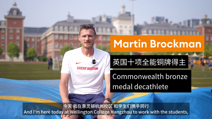 欢迎访问惠灵顿教育集团旗下学校-杭州市萧山区民办惠立学校官网，了解学校最新信息。