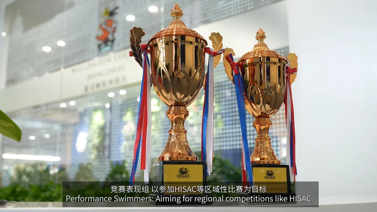揭秘惠灵顿杭州校区卓越的游泳教育