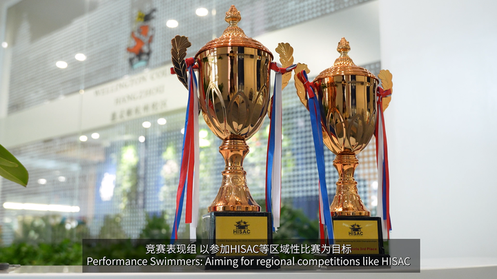 欢迎访问惠灵顿教育集团旗下学校-杭州市萧山区民办惠立学校官网，了解学校最新信息。