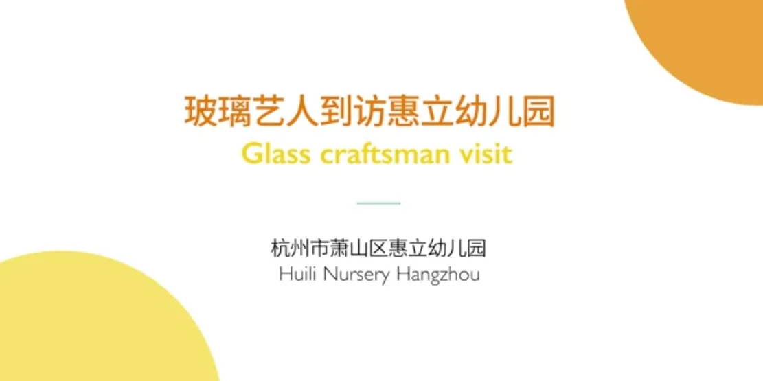 Glass craftsman visit 