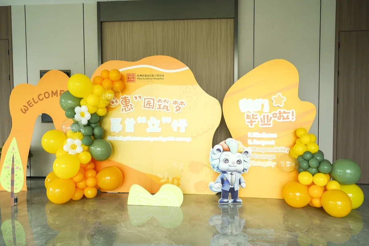 Graduation Event