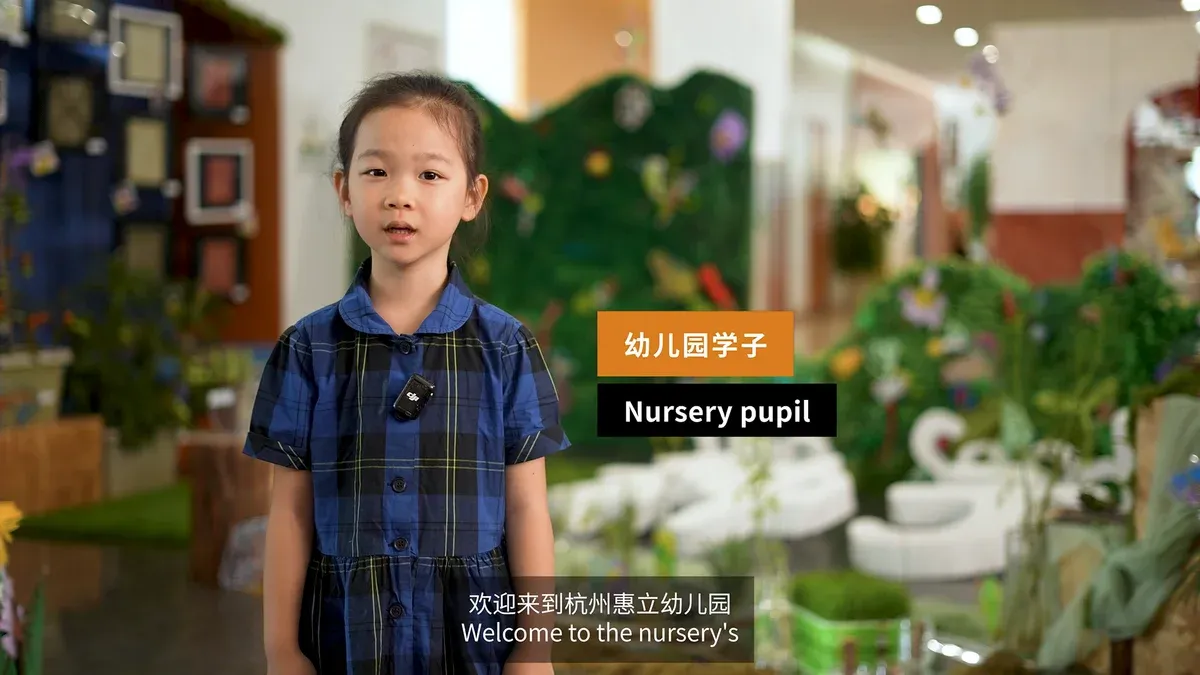 Nursery Year-End Project Exhibition Highlights 