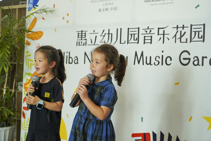 欢迎访问惠灵顿教育集团旗下学校-杭州市萧山区民办惠立学校官网，了解学校最新信息。