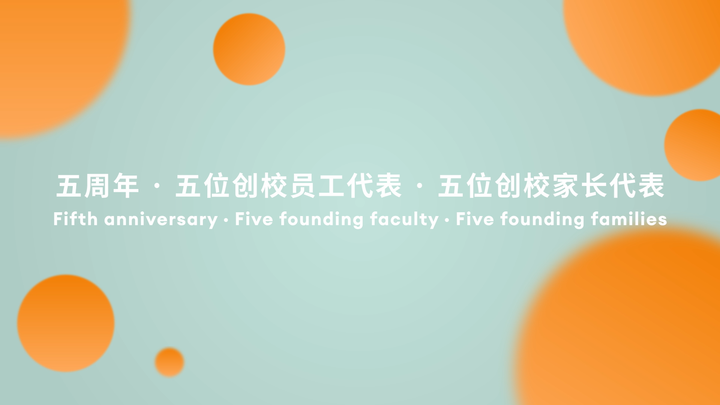 欢迎访问惠灵顿教育集团旗下学校-杭州市萧山区民办惠立学校官网，了解学校最新信息。