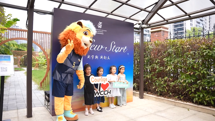 欢迎访问惠灵顿教育集团旗下学校-杭州市萧山区民办惠立学校官网，了解学校最新信息。