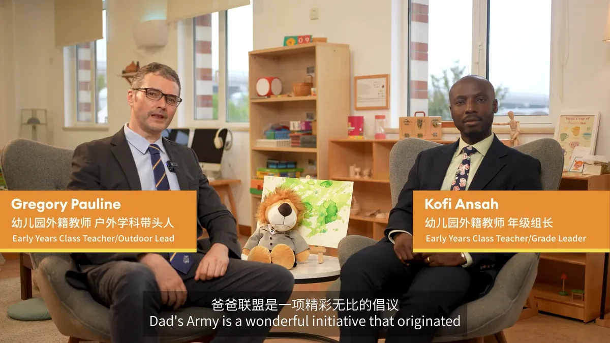 家园共育有新招，爸爸联盟显奇效！