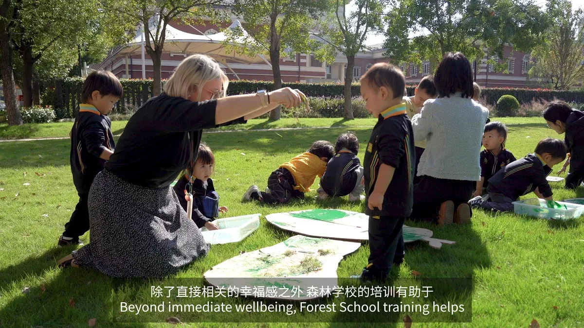 森林学校培训：为学生提供全方位教育体验