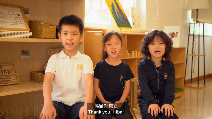 欢迎访问惠灵顿教育集团旗下学校-杭州市萧山区民办惠立学校官网，了解学校最新信息。