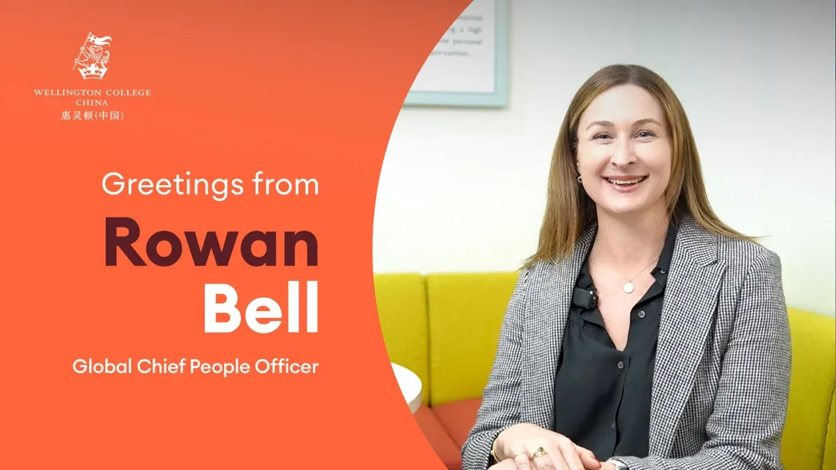 Rowan video