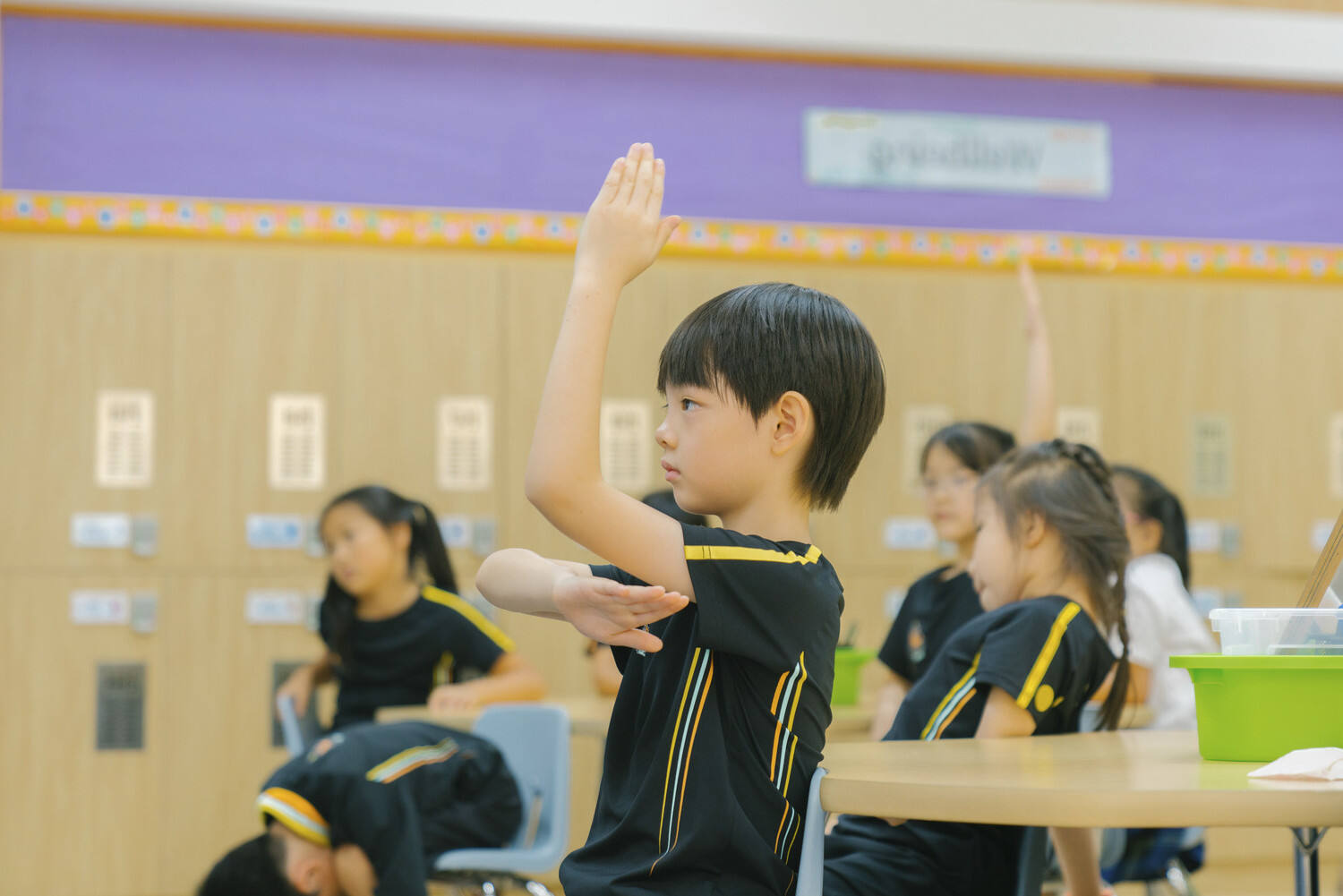 Bilingual primary schools in China