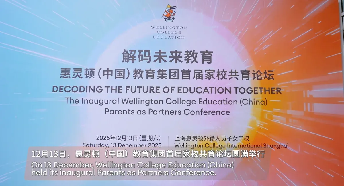 Our Inaugural Parents as Partners Conference